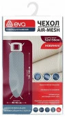 Е127 Чехол для гладильной доски "Airmesh", термостойкий, 156х52см серый - КОЛОРЛОН ВТД Новосибирск