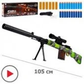 JB0213358 Винтовка с мягк.пулями,ручн.взвод,выл-ют гильзы, +20 пуль и 6 гильз, в/к 58,5*8*18,5с - КОЛОРЛОН ВТД Новосибирск