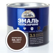 ЭКСПЕРТ Эмаль по ржав. 3в1 полуматовая коричневый RAL 8017 (1,8кг; 6шт) - КОЛОРЛОН ВТД Новосибирск