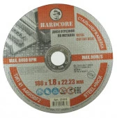 Диск отрезной по металлу, нерж. стали 180х1,8х22,23мм "Hardcore" - КОЛОРЛОН ВТД Новосибирск