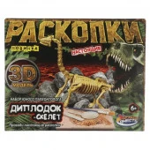 347729 Игрушка раскопки динозавр диплодок, кор.15,5*4,5*20см ИГРАЕМ ВМЕСТЕ в кор.2*24шт - КОЛОРЛОН ВТД Новосибирск