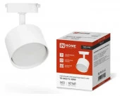 Светильник трековый под лампу TR-GX53-TL 50RW GX53 белый TOP-LINE IN HOME - КОЛОРЛОН ВТД Новосибирск