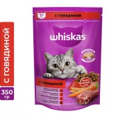 350Г СУХОЙ КОРМ WHISKAS ДЛЯ КОШЕК ГОВЯДИНА  570306 - КОЛОРЛОН ВТД Новосибирск