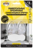 Универсальные самокл крючки с системой бесследного удаления средние , 5 х 3 см, AVIORA 302-205 - КОЛОРЛОН ВТД Новосибирск
