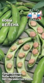 Бобы Велена (СеДеК) цв - КОЛОРЛОН ВТД Новосибирск