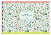 Альбом для рисования 40л., А4, на гребне BG "Цветочный вальс", 160г/м2 385483 - КОЛОРЛОН ВТД Новосибирск