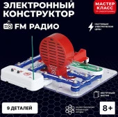 MK0009 Электронный конструткор "FM Радио" Мастер класс - КОЛОРЛОН ВТД Новосибирск
