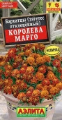 Бархатцы Королева Марго 0. 3г (Аэлита) - КОЛОРЛОН ВТД Новосибирск