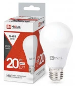 Лампа низковольтная LED-MO-PRO 20Вт 12-48В Е27 4000К 1650Лм IN HOME - КОЛОРЛОН ВТД Новосибирск