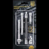 Набор удлинителей 1/4" 5 предметов BERGER BG2092 - КОЛОРЛОН ВТД Новосибирск
