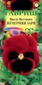 Виола Вечерняя заря 0.1гр (Гавриш) цв - КОЛОРЛОН ВТД Новосибирск
