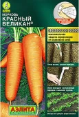 Морковь Красный великан на ленте 8м (Аэлита) цв - КОЛОРЛОН ВТД Новосибирск