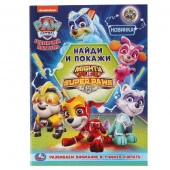 299655 Щенячий патруль. Найди и покажи. Формат: 214х290 мм. Объем: 16 стр. Умка в кор.50шт - КОЛОРЛОН ВТД Новосибирск