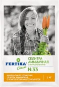 Аммиачная селитра  с микроэлементами 1кг(Фертика)/25 - КОЛОРЛОН ВТД Новосибирск