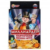 301324 Миллиардер. Карточная бизнес-игра.(80 карточек, 55х85мм). Кор.: 138х170х40мм. Умные игры в ко - КОЛОРЛОН ВТД Новосибирск