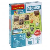 ВВ6397 Игра настольная логическая БондиЛогика Bondibon "ПЁСИКИ" - КОЛОРЛОН ВТД Новосибирск