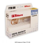 FTH 06 THOMAS HEPA фильтр  для пылесосов THOMAS: Twin, Twin TT(195180) - КОЛОРЛОН ВТД Новосибирск