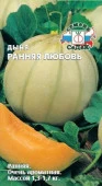 Дыня Ранняя Любовь (СеДек) цв - КОЛОРЛОН ВТД Новосибирск