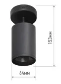 *Светильник уличный НБУ SPOT-CB алюминиевый под лампу GU10 230B черный IP54 IN HOME - КОЛОРЛОН ВТД Новосибирск