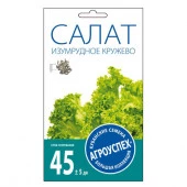 Салат Изумрудное кружево 0,5г Агроуспех - КОЛОРЛОН ВТД Новосибирск