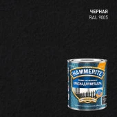 Краска Hammerite молотковая RAL9005 Черная 0,75л - КОЛОРЛОН ВТД Новосибирск