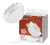 Лампа светодиодная LED-GX53SF-VC 10Вт 230В 4000K 1000Лм IN HOME - КОЛОРЛОН ВТД Новосибирск