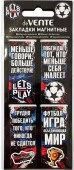 Закладки магнитные deVENTE "Football Winner" 8065612 (4шт) блист. - КОЛОРЛОН ВТД Новосибирск
