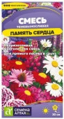Смесь Память сердца многолетняя теневыносливая/Сем Алт/цп 0,3 гр. многолетник - КОЛОРЛОН ВТД Новосибирск