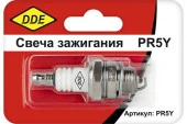 * Свеча зажигания DDE - PR5Y (Champion RCJ6Y, Bosch WSR5F, NGK BPMR8A) бензопилы, триммеры, мотобуры - КОЛОРЛОН ВТД Новосибирск