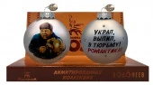 Набор "Джентльмены удачи" из 2 шаров, серия "ВС", 85 мм., в подарочной упаковке КН-80-244137 - КОЛОРЛОН ВТД Новосибирск