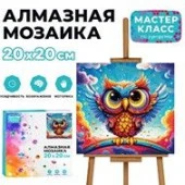MKA2020-13 Мозаика алмазная "Радужная сова" 20*20см. - КОЛОРЛОН ВТД Новосибирск