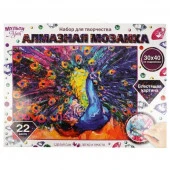 357311 Алмазная мозаика 30*40 см с полным заполнением на подрамнике павлин МУЛЬТИ АРТ 24шт - КОЛОРЛОН ВТД Новосибирск