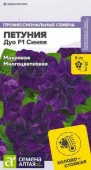 Петуния Дуо F1 Синяя махровая/Сем Алт/цп 7 шт. - КОЛОРЛОН ВТД Новосибирск