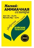 Магний - Аммиачная селитра 0,9 кг (30/900)    NEW - КОЛОРЛОН ВТД Новосибирск