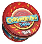 Настольная игра: Соображарий Турбо, арт. 1729 - КОЛОРЛОН ВТД Новосибирск