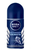Nivea Men шарик Экстремальная свежесть 50мл Дезодорант-антиперспирант - КОЛОРЛОН ВТД Новосибирск