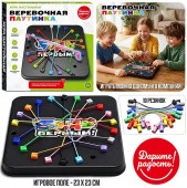 UT0362 Игра настольная "Веревочная паутинка" в коробке Дарите радость! - КОЛОРЛОН ВТД Новосибирск