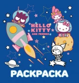 Hello Kitty and Friends. Раскраска АСТ - КОЛОРЛОН ВТД Новосибирск