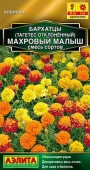Бархатцы Махровый малыш 0. 1г, смесь сортов (Аэлита) - КОЛОРЛОН ВТД Новосибирск
