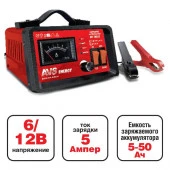 Зарядное устройство для автомобильного аккумулятора AVS BT-6023 (5A) 6/12V - КОЛОРЛОН ВТД Новосибирск