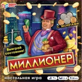 327327 Миллионер с монетами. Настольная игра. 250х250х55 мм. Умные игры. в кор.10шт - КОЛОРЛОН ВТД Новосибирск