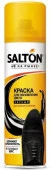 ***SALTON Краска для обуви из замши нубука и велюра 250 мл Черный - КОЛОРЛОН ВТД Новосибирск