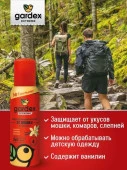Gardex Extreme Аэрозоль-репеллент от мошки комаров 100 мл (24) - КОЛОРЛОН ВТД Новосибирск