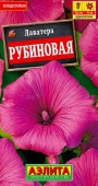 Лаватера Рубиновая (Аэлита) цв - КОЛОРЛОН ВТД Новосибирск