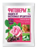 Фитоверм 4мл ГБ - КОЛОРЛОН ВТД Новосибирск