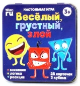 03526 Игра настольная "Веселый, грустный, злой" (жестяная коробочка) ДК - КОЛОРЛОН ВТД Новосибирск