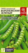 Горох Воронежский зеленый/Сем Алт/цп 10 гр. - КОЛОРЛОН ВТД Новосибирск