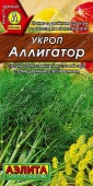 Укроп Аллигатор 2г (Аэлита) чб - КОЛОРЛОН ВТД Новосибирск