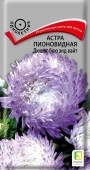 Астра Дюшес Блю энд вайт 0.3гр  (Поиск) цв - КОЛОРЛОН ВТД Новосибирск