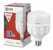 Лампа сд LED-HP-PRO 80Вт 230В E27 с адаптером Е40 6500К 7600Лм IN HOME - КОЛОРЛОН ВТД Новосибирск
